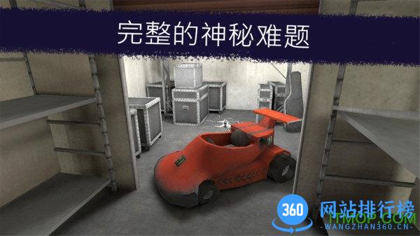 恐怖冰淇淋车中文版 v2.10 安卓版 3