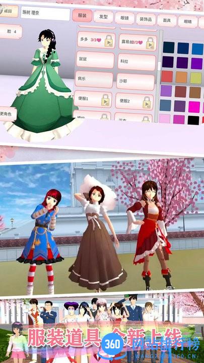 高校少女打工模拟器游戏 v1.0 安卓最新版 1