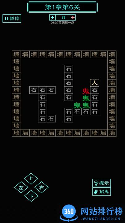 屋内有鬼手机版游戏 v1.1 安卓版 2