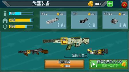 生存猎人：死亡对决 v1.0.4官方安卓版 0