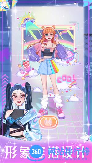 装扮甜心女友 v1.0安卓版 2