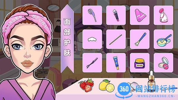 魔法公主独角兽舞会游戏 v2.2安卓版 2