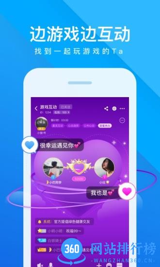 快乐大本营我是卧底游戏 v5.16.27.1安卓版 2
