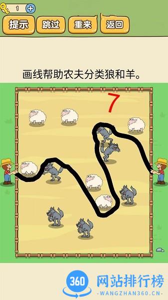 很完美的线官方版 v1.0 安卓版 0