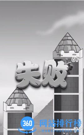 异界争霸游戏最新版 v1.0.30 安卓版 2