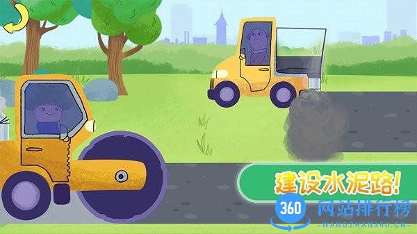 迷你我的小镇房子建造游戏 v1.0.0 安卓版 3