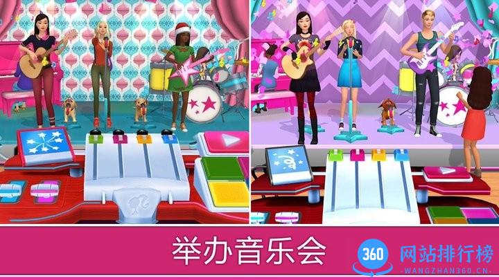 公主开心夏令营最新版 v1.0 安卓版 0