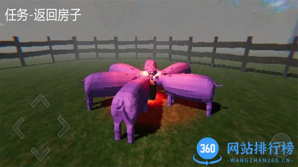 真实模拟小猪求生游戏 v2.0 安卓版 3