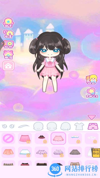 我的服装店最新版本 v1.0.0 安卓版 1