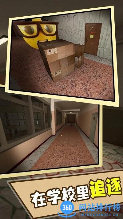 闯关大作战小游戏 v1.0.0 安卓版 3