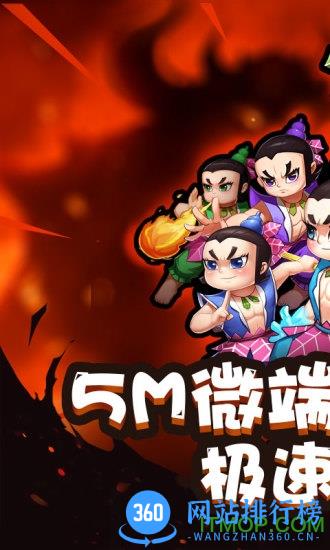 新葫芦兄弟手游官方正版 v1.10.28 安卓版 0