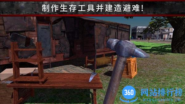 荒野流浪记最新版 v300.1.0.3018 安卓版 2