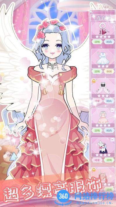 定制我的潮流公主免费版 v1.0 安卓版 3