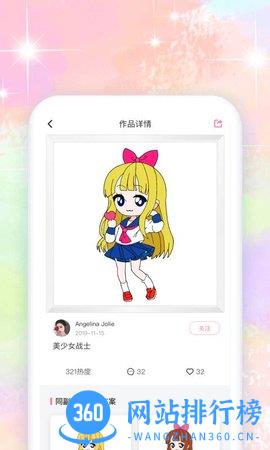 大家来涂色游戏最新版 v1.5.9安卓版 0