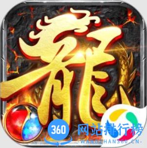 龙城传奇