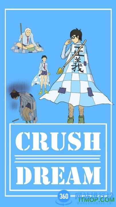 密室逃脱绝境系列10寻梦大作战 v1.2.0 官方安卓版 1