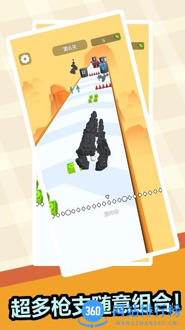 速度与机枪手游最新版 v1.0.0 安卓版 2