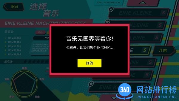 圣歌纹章手机版 v1.00 安卓版 2