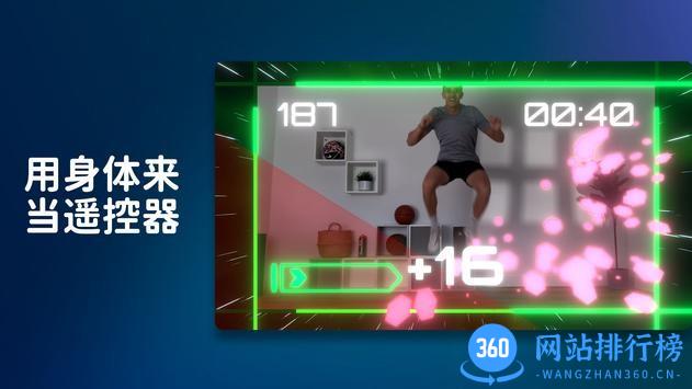 活力街官方版 v3.8 安卓版 1