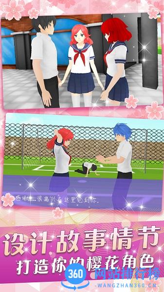 少女养成系手游官方版 v1.0 安卓版 3