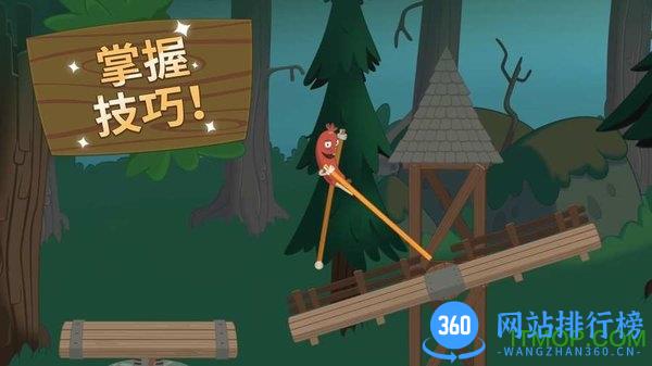 walk master官方正版 v1.41 安卓版 1