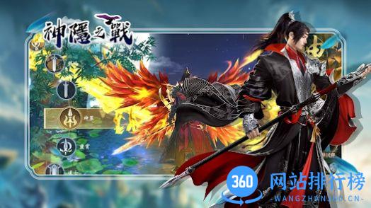 神隐之战 v1.0.7安卓版 1