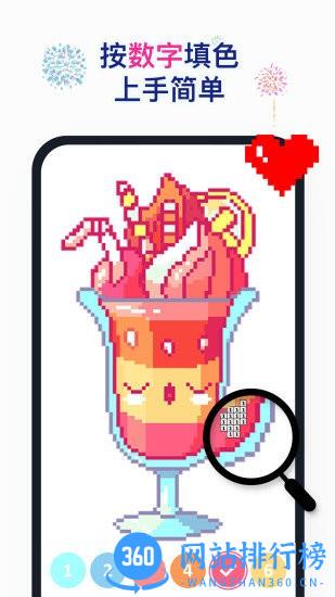 像素画数字填色最新版(NoPix) v25.2.0.1安卓版 1