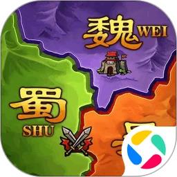攻城三国志