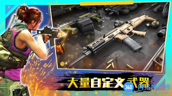 穿越火线战争官方中文版 v1.0 安卓版 0