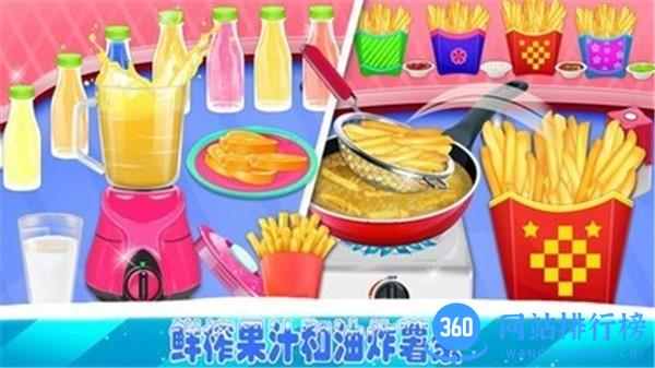 完美爸爸汉堡店小游戏 v3.2.1安卓版 0