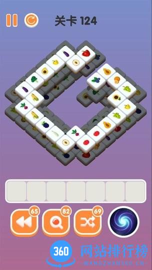 三三消除最新版 v1.10.003 安卓版 0