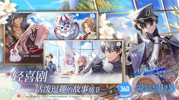 欢迎来到梦乐园 v1.0安卓版 2