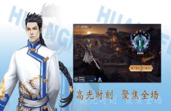 飞卢英雄之巅峰王者 v0.9.8安卓版 0