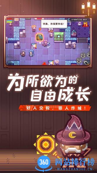 伊洛纳（自由鬼畜的日式RPG） v1.1.11 官方安卓版 2