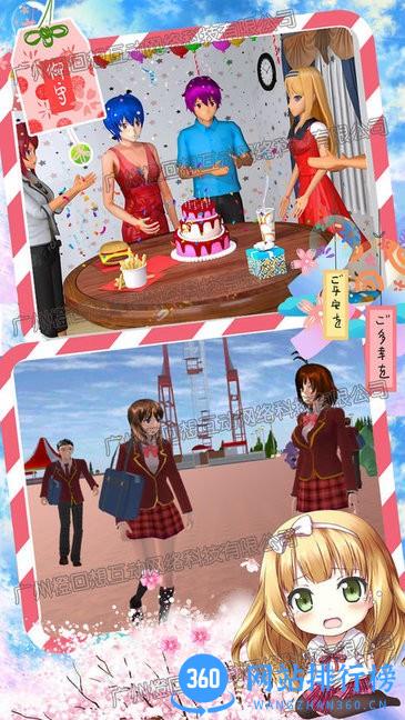 樱花校园女校男生手游最新版 v1.5 安卓版 2