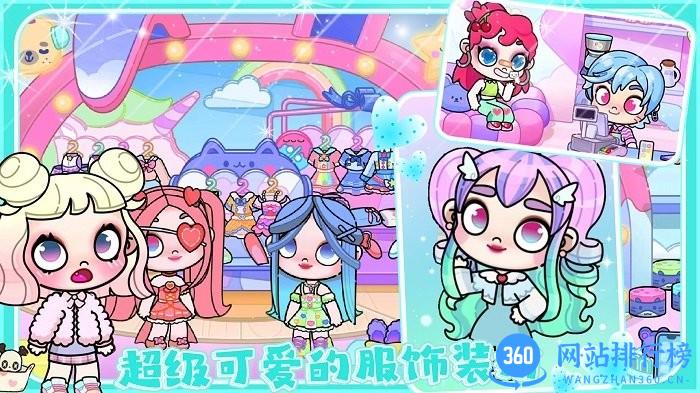 爱凡达世界游戏 v1.0 安卓版 2