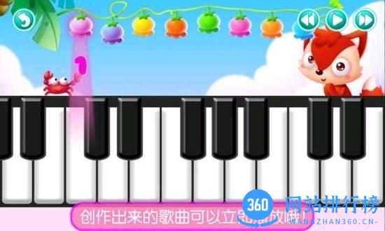 真实钢琴模拟弹奏 v2.0安卓版 0