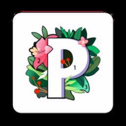 paint数字填色新版