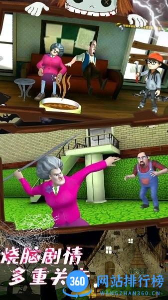 恐怖魔法师 v1.2 安卓版 1