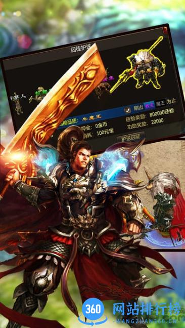 霸气英雄九游版 v1.0.19.41875 安卓版下载 2
