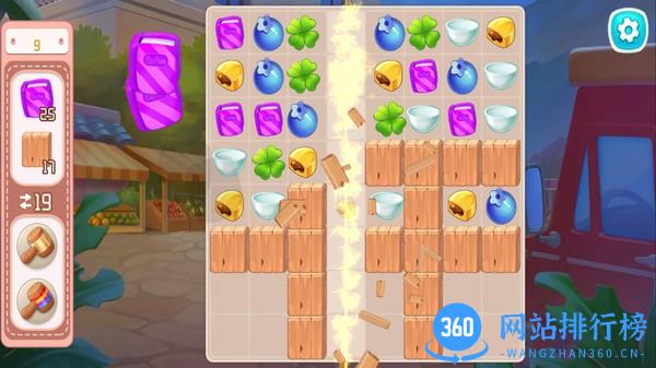 创意咖啡屋 v2.3.0 安卓版 1