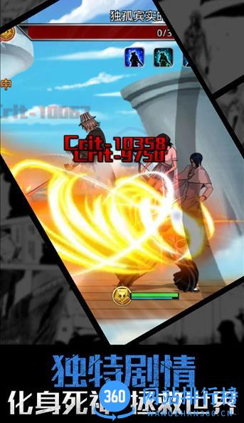 无限纷争 v2.77.355官方安卓版 1