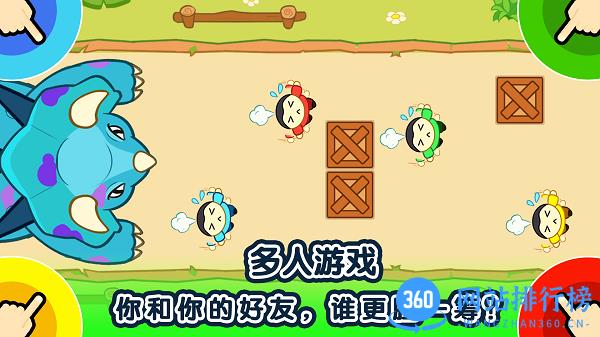 1234人游戏 v1.0.8 安卓版 2