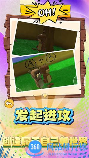 疯狂建造模拟器 v1.0.0安卓版 1