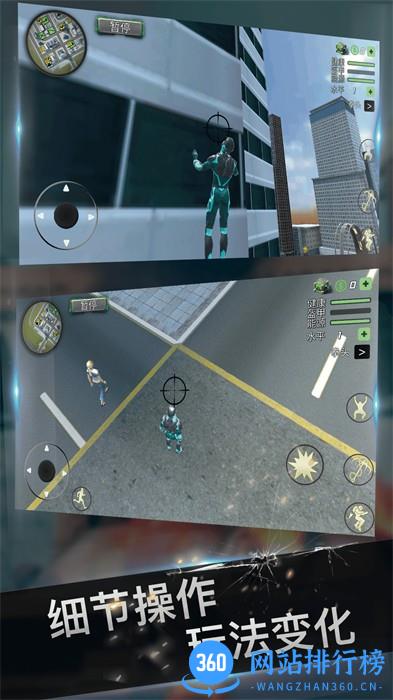 穿越生死线 v1.0.1安卓版 1