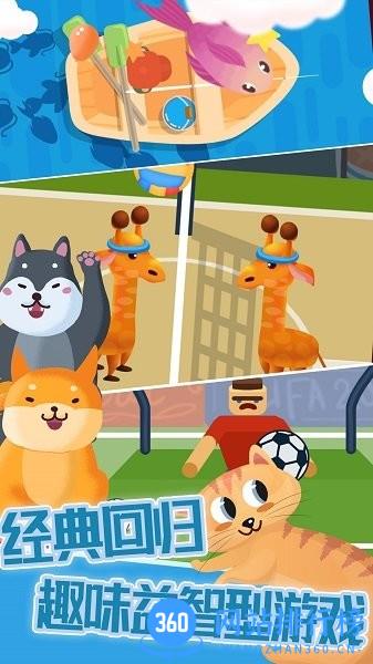 手机指尖解压乐园 v1.0 安卓版 2