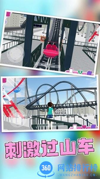 樱花校园园游派对游戏 v1.0 安卓版 1