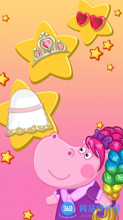 佩奇城堡美发沙龙最新版 v2.3 安卓版 1