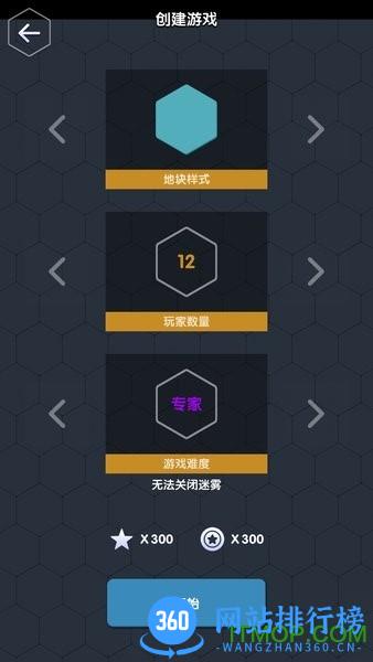 数字领主(Numeral Lord) v2.0.5 安卓版 1
