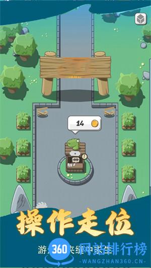 恐龙大冒险 v1.0.2安卓版 0